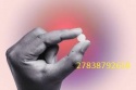 soweto 0838792658 *cheap clinic* abortion pills for sale 50% off in do - product's photo
