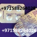 +971588264028 dr.aisha “buy abortion pills mifegest kit, cytotec pills - product's photo